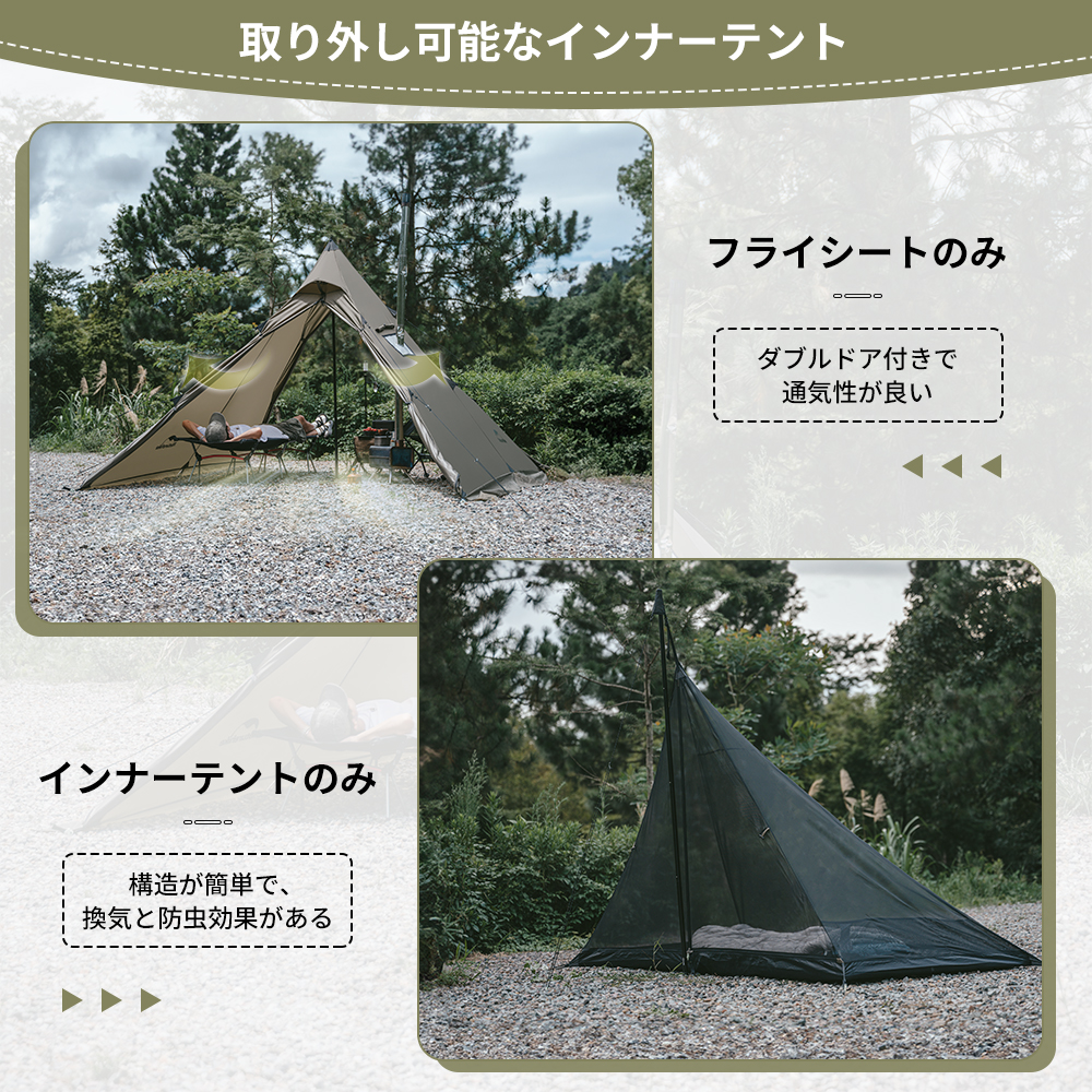 新色展開】Naturehike Campfire ワンポールテント 高さ2.1m
