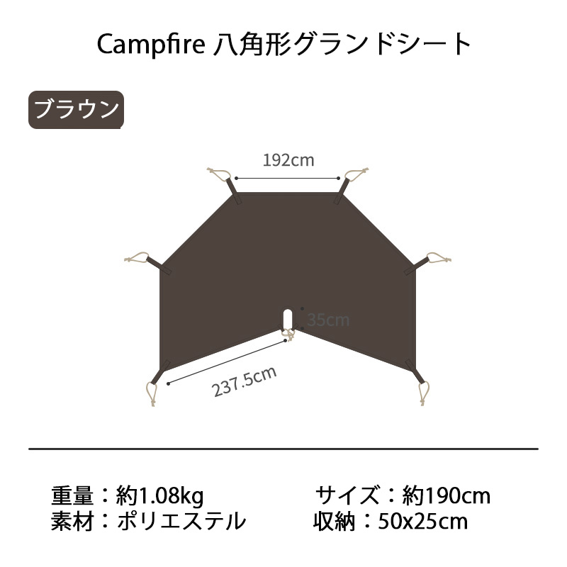 Naturehike Campfire 八角形 ワンポールテント 5~8人用 高280cm 煙突穴
