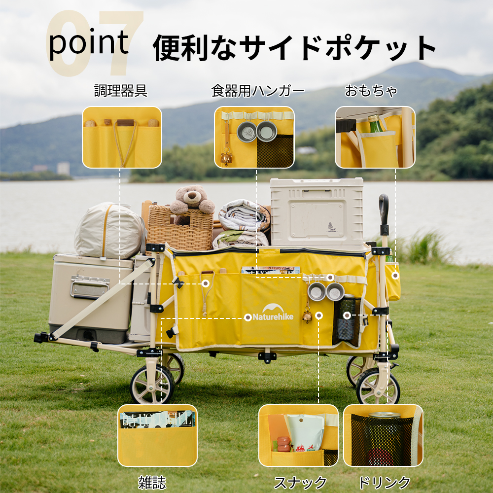 新作商品Naturehike 軽量折りたたみ キャリーワゴン 大容量 185+90L