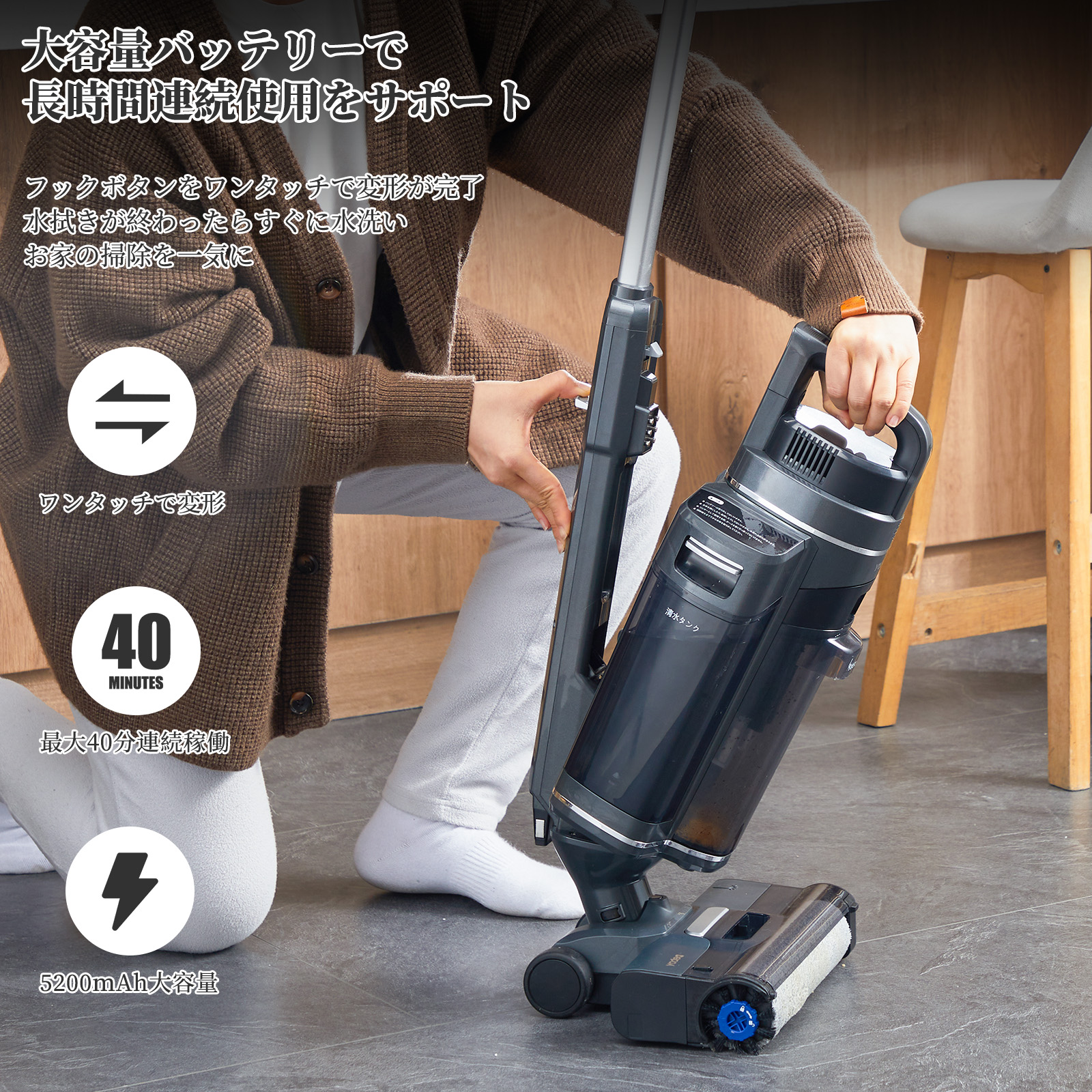 公式】Yadea ShineMax 2in1 水拭き掃除機 | カーペットクリーナー 乾湿