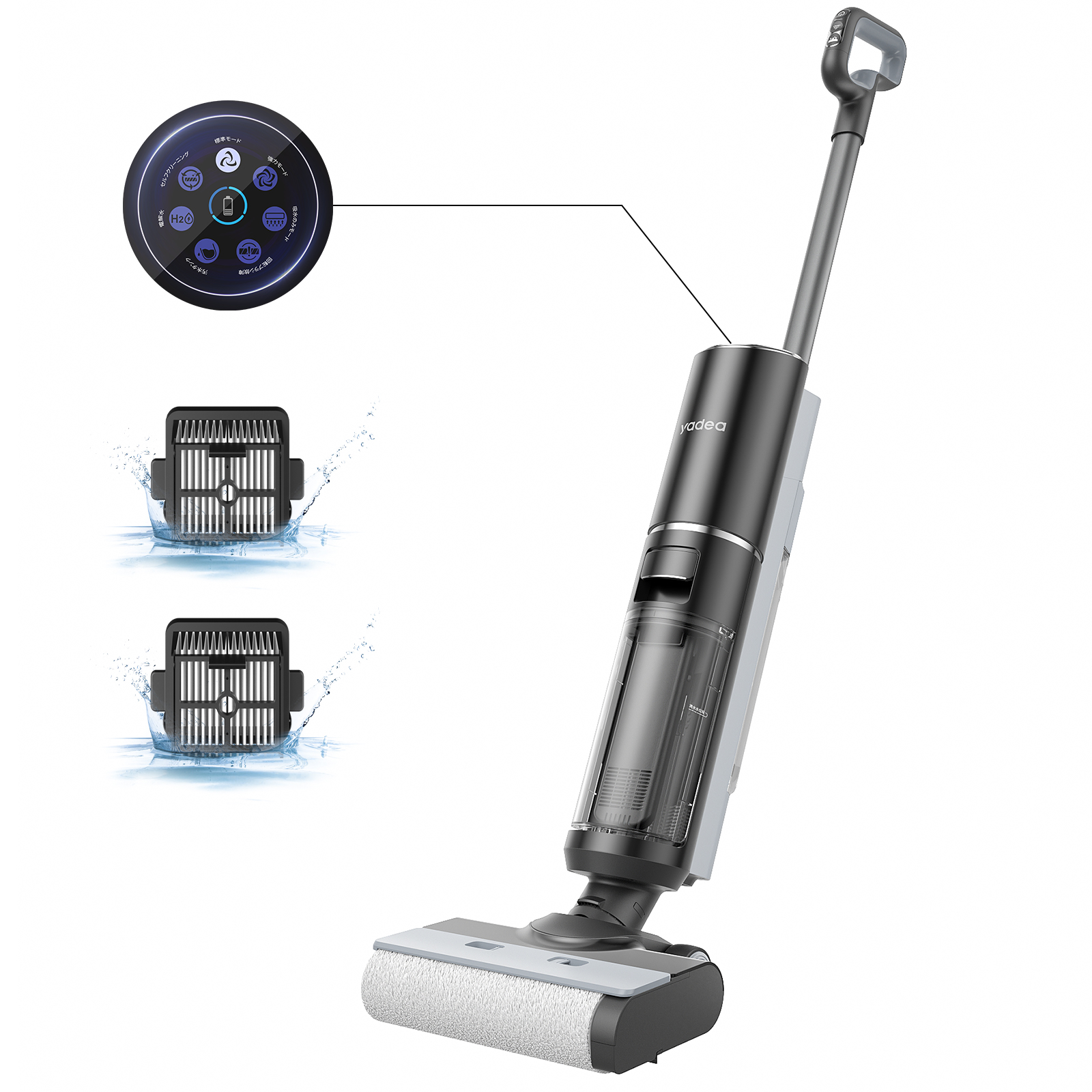 公式】Yadea Shine Pro 8 水拭き掃除機 | 乾湿両用 コードレス 掃除機