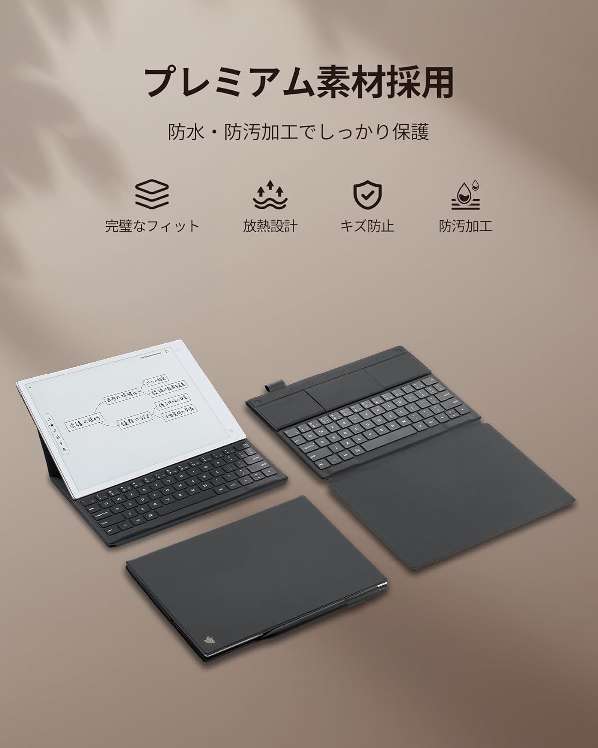 AINOTE 2 キーボードケース – iFLYTEK - 公式ウェブサイト