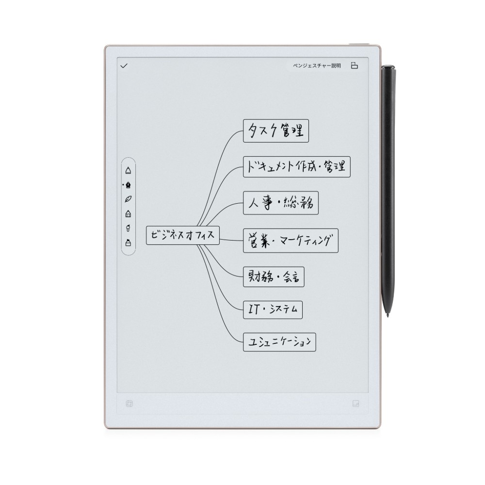 iFLYTEK AINOTE 2 – iFLYTEK - 公式ウェブサイト