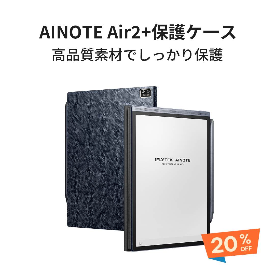 Digital Notebook | E-Ink Tablet | E-Ink Notebook - iFLYTEK