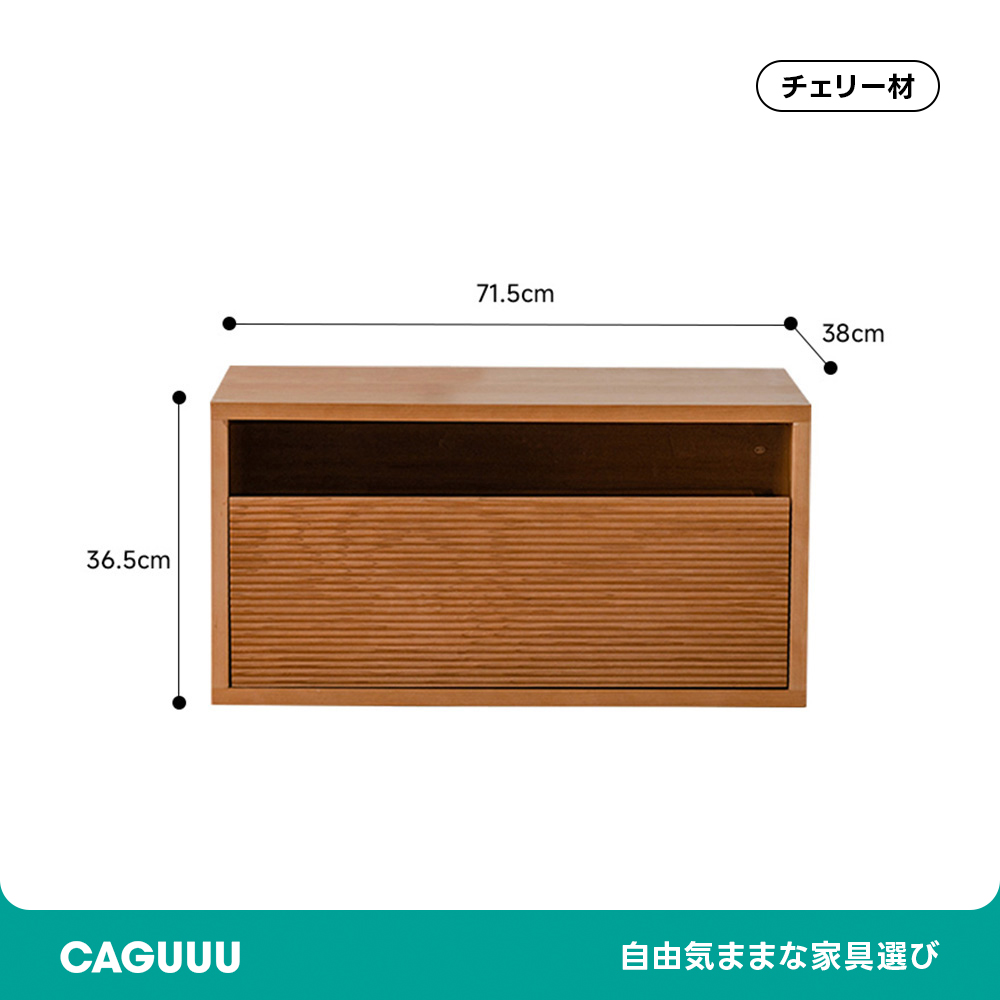 Woody Prime Cherry 組み合わせ木製収納ボックス | 北欧風デザインの多