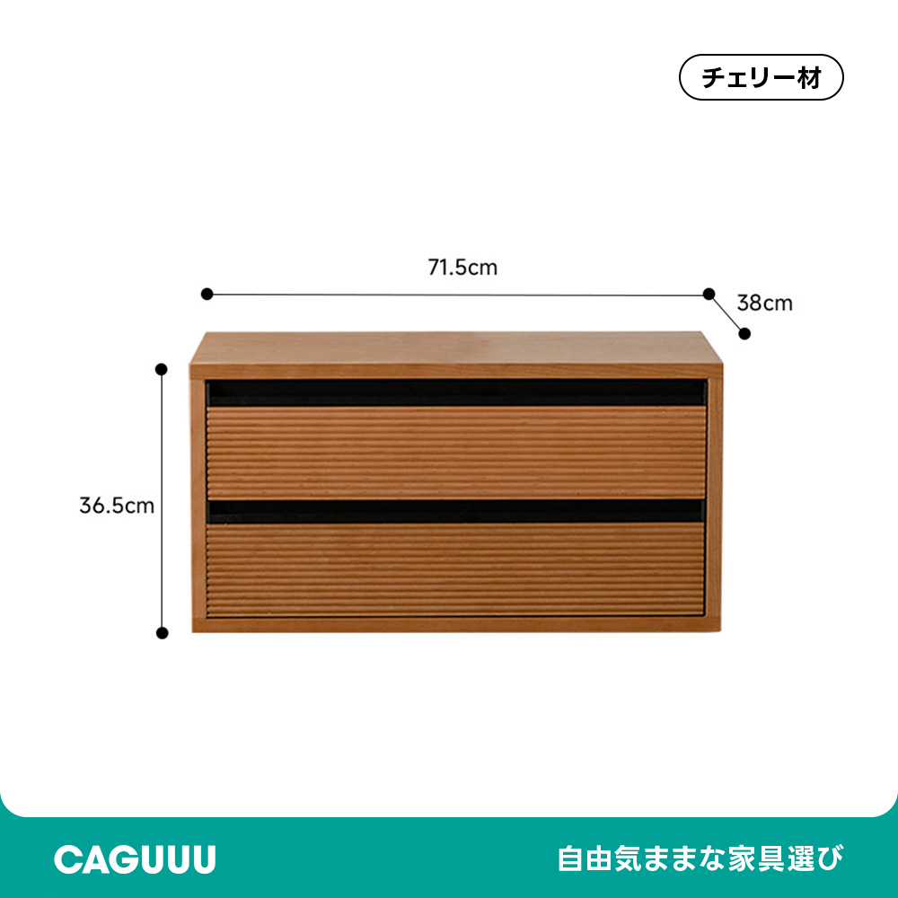 Woody Prime Cherry 組み合わせ木製収納ボックス | 北欧風デザインの多
