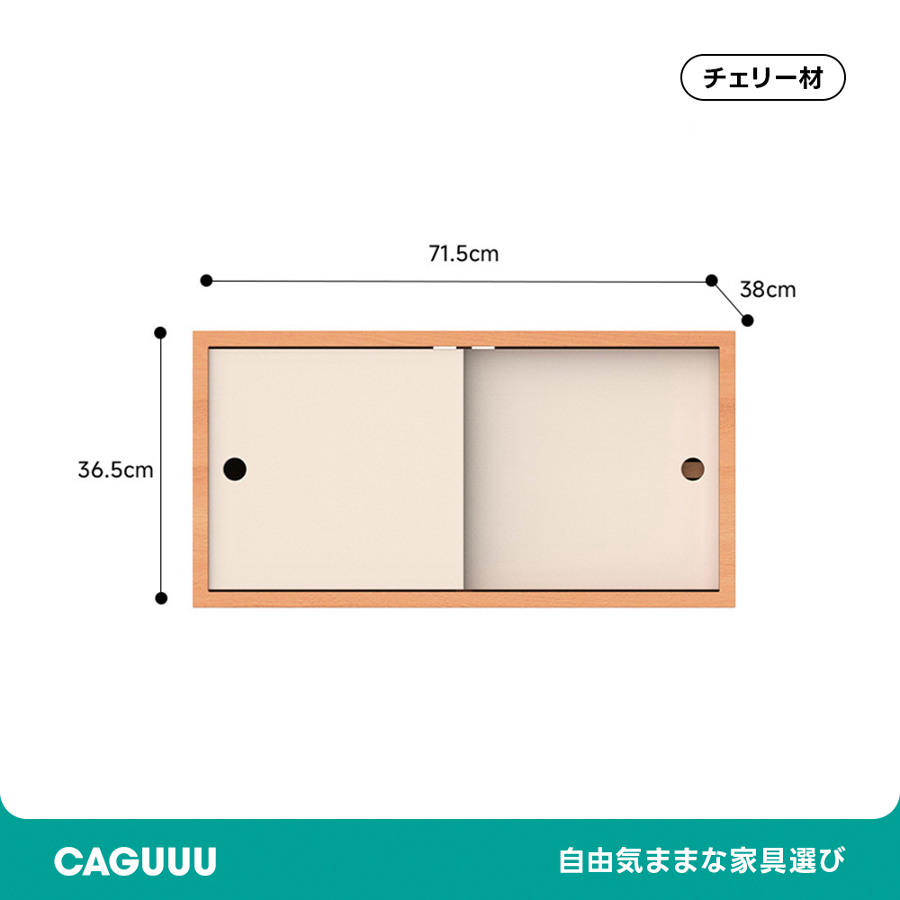 Woody Prime Cherry 組み合わせ木製収納ボックス | 北欧風デザインの多