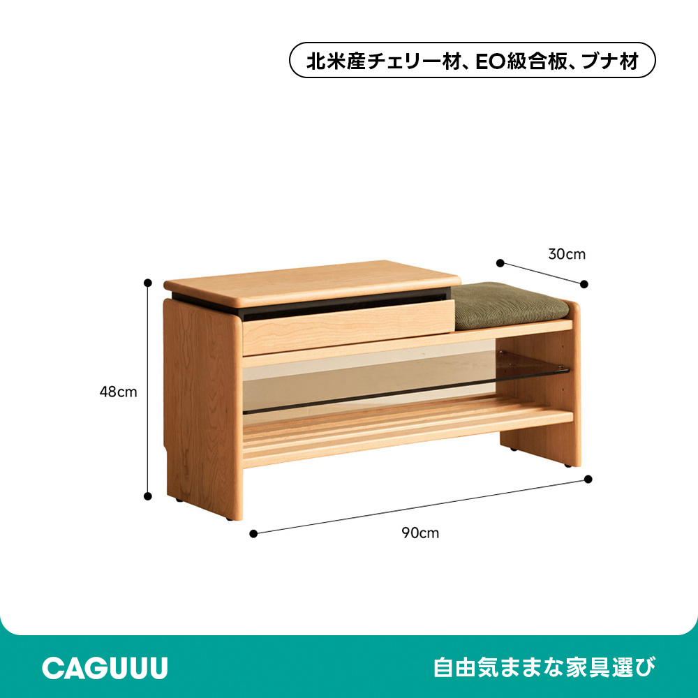 Woody Prime Cherry マルチユースウッドシューズラック | 玄関まわりが