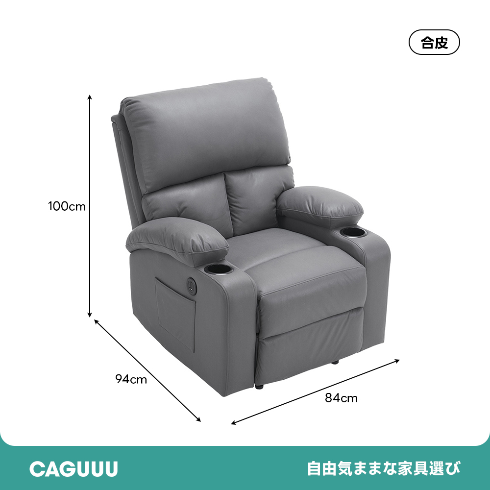 電動ダブルクッションリクライニングソファ | 機能性と快適さを追求