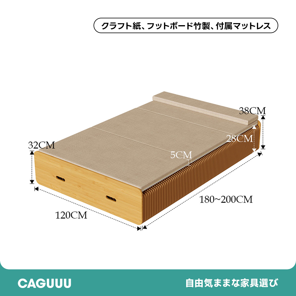 Kraft Paper アコーディオン型クラフトベッド【蔦屋家電+展示中