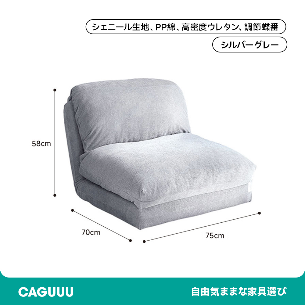 高級シェニール織折り畳み式ソファベッド | 柔らかく耐久性に優れた