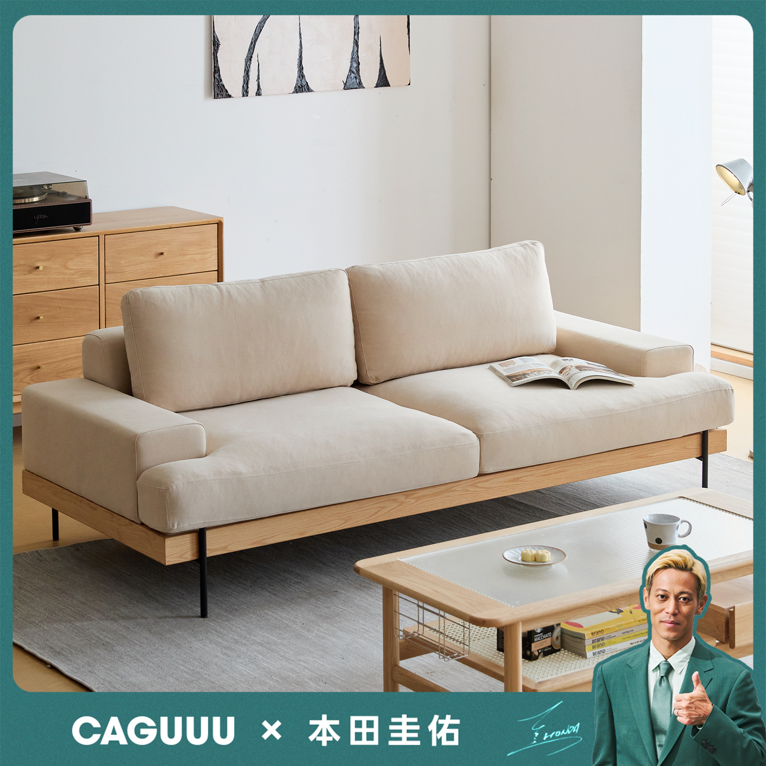 一人掛けソファ｜コンパクトで心地よい座り心地【CAGUUU公式】