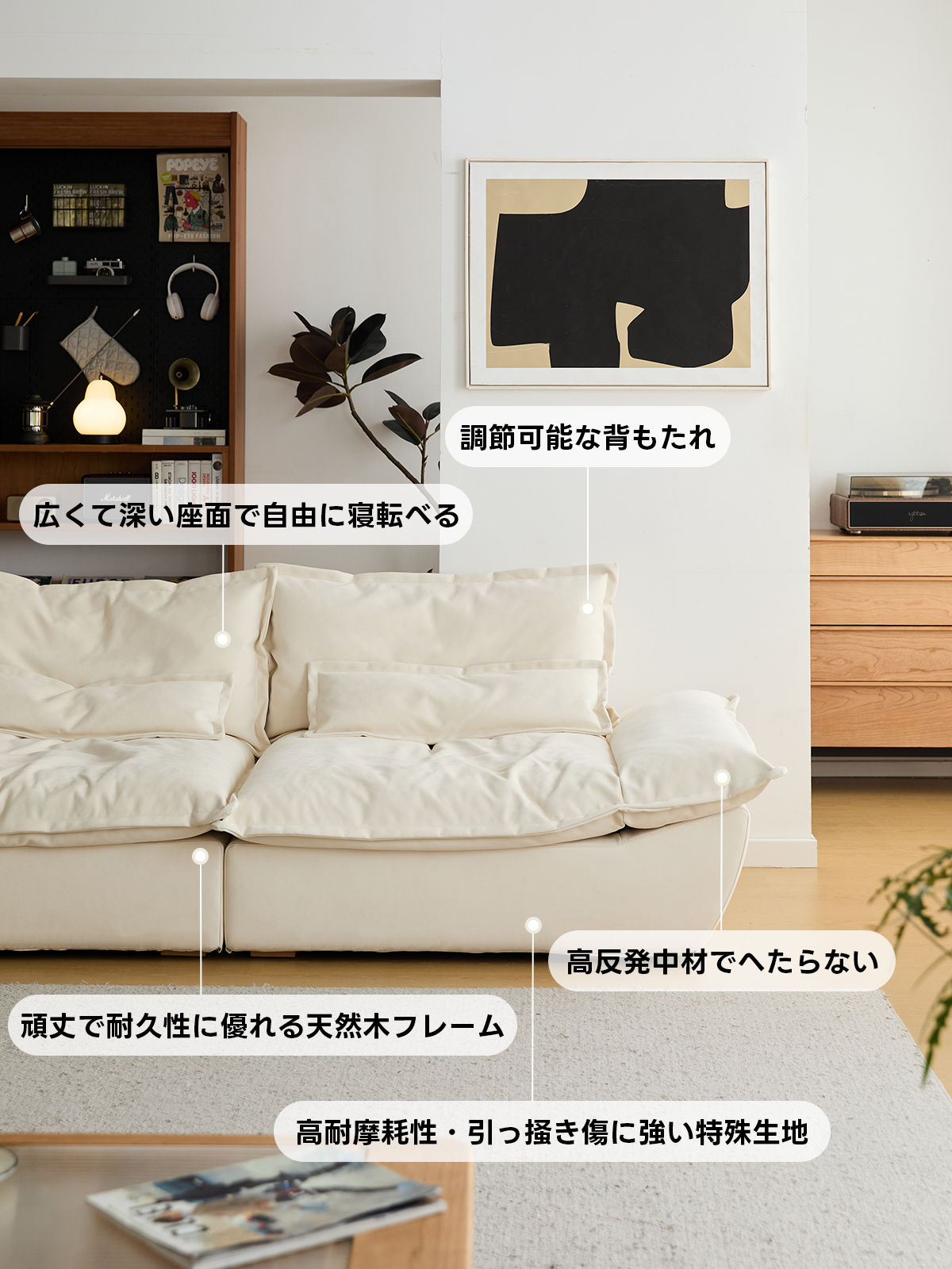 Woody Prime 北欧風スライド式背もたれワイドクッションソファ