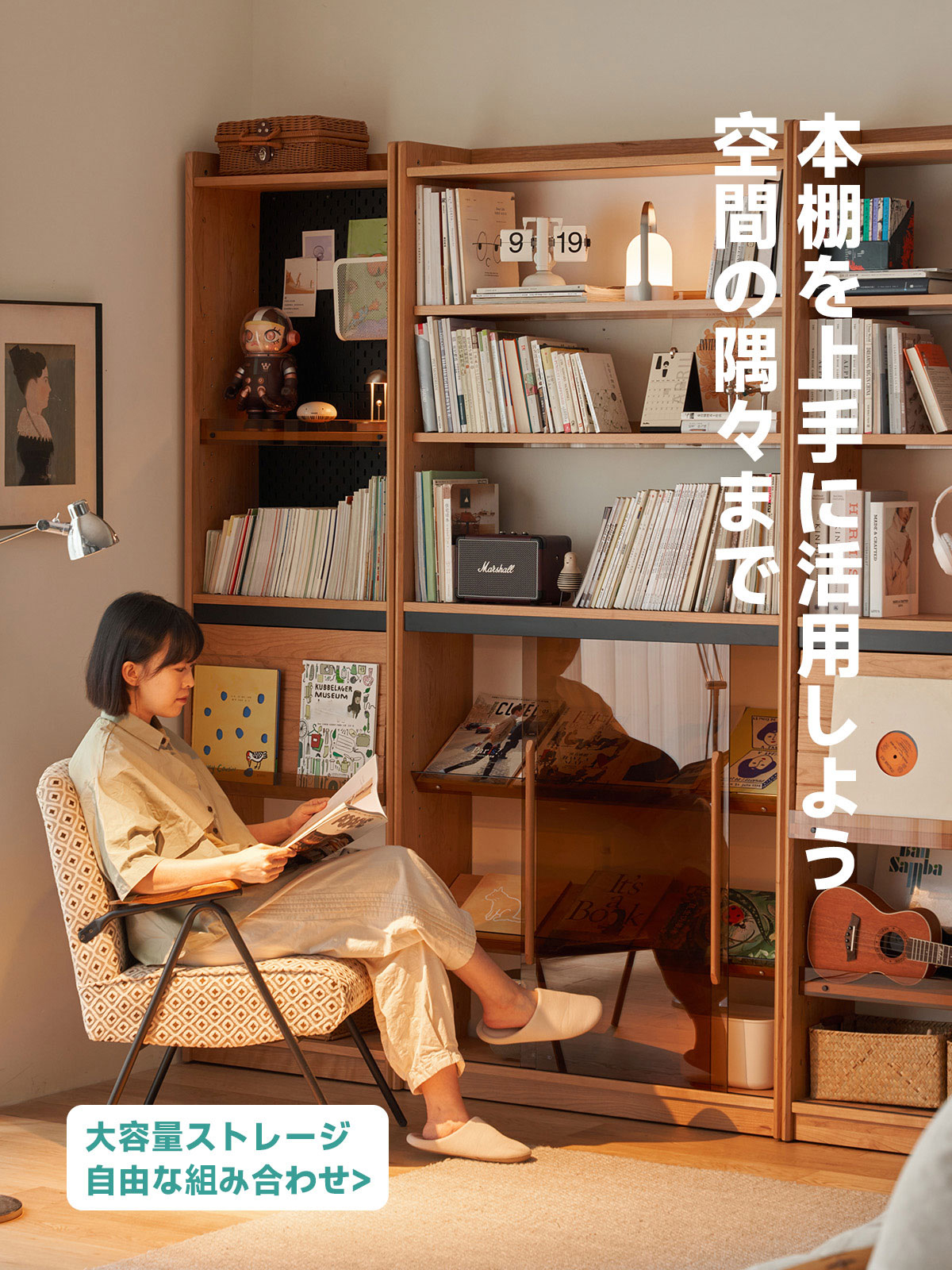 unico ADDAY シェルフ 本棚 unico ADDAY シェルフ 本棚 unico（ウニコ