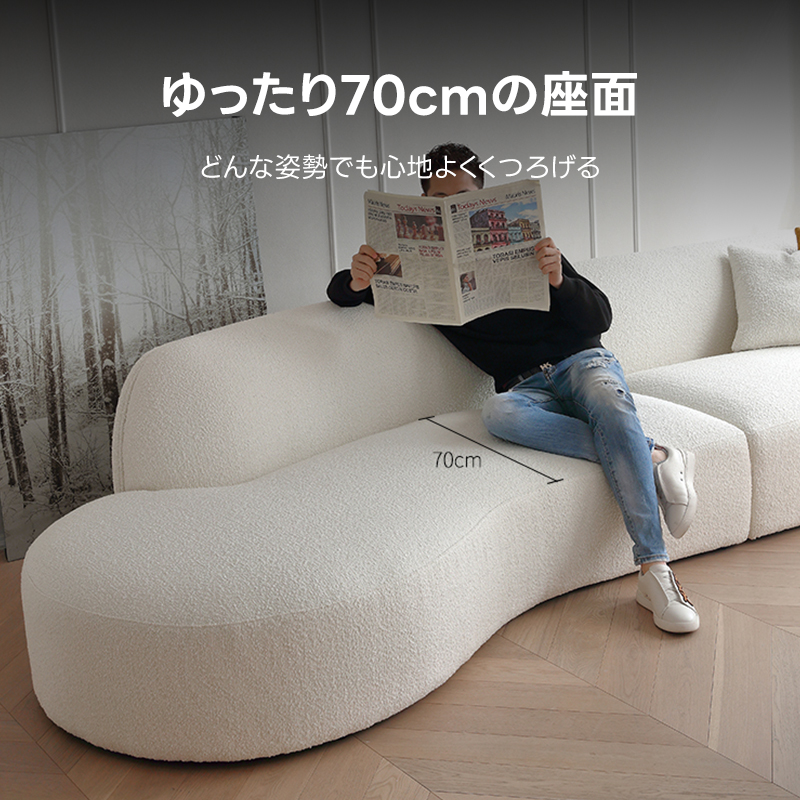 ルナカーブラインソファ | 月の軌跡のような曲線で包み込む座り – CAGUUU