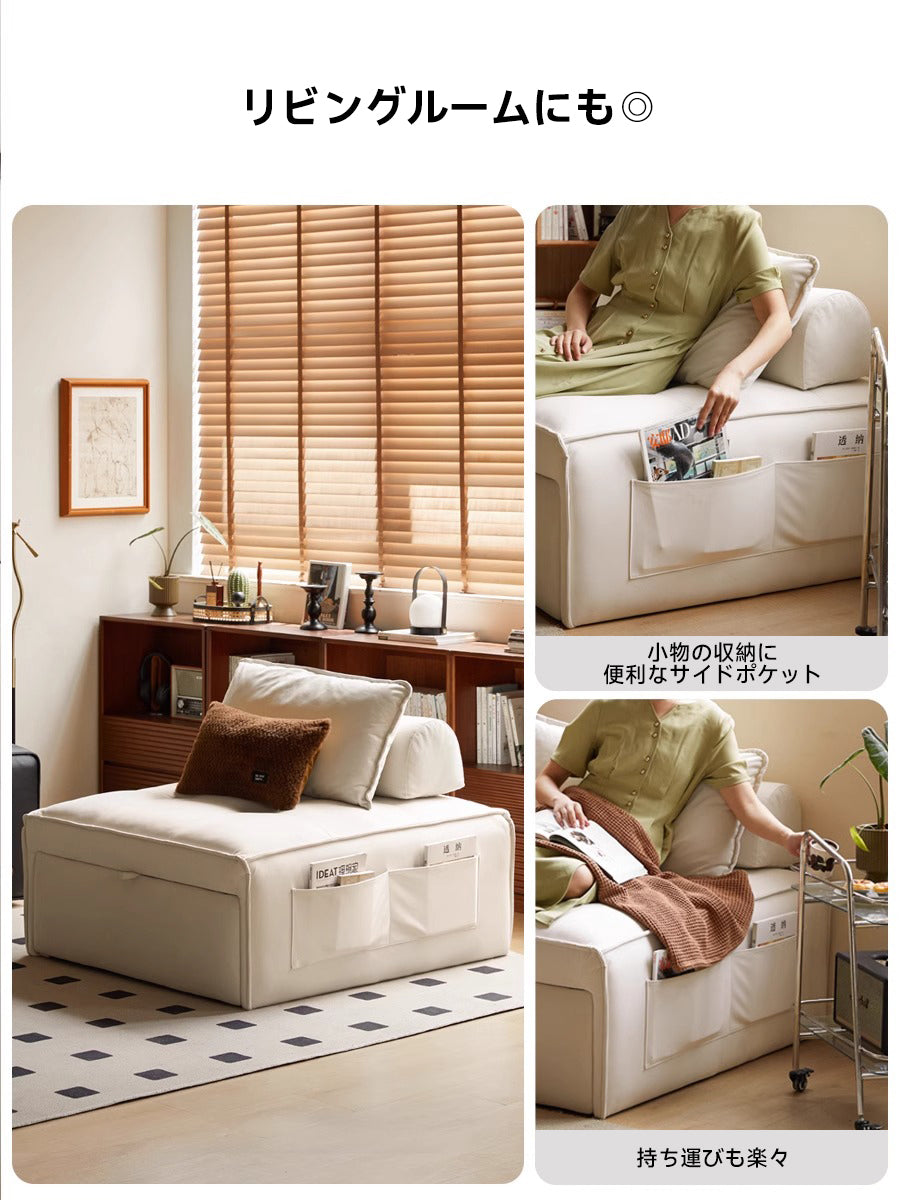 2WAYコンパクトソファベッド | 昼はソファ、夜はベッドの賢い二役 – CAGUUU