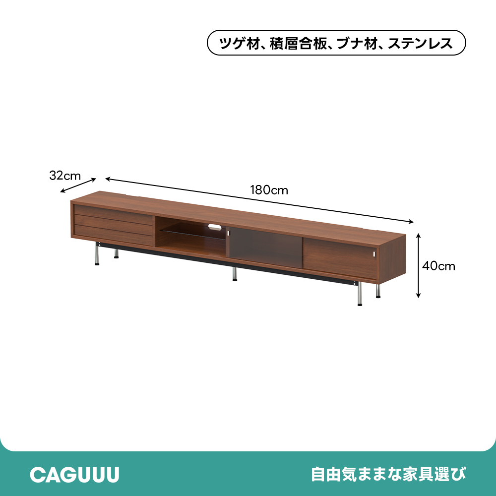 Woody Prime Box 扉付きウッドTVボード | 高級感と耐久性を兼ね備えた