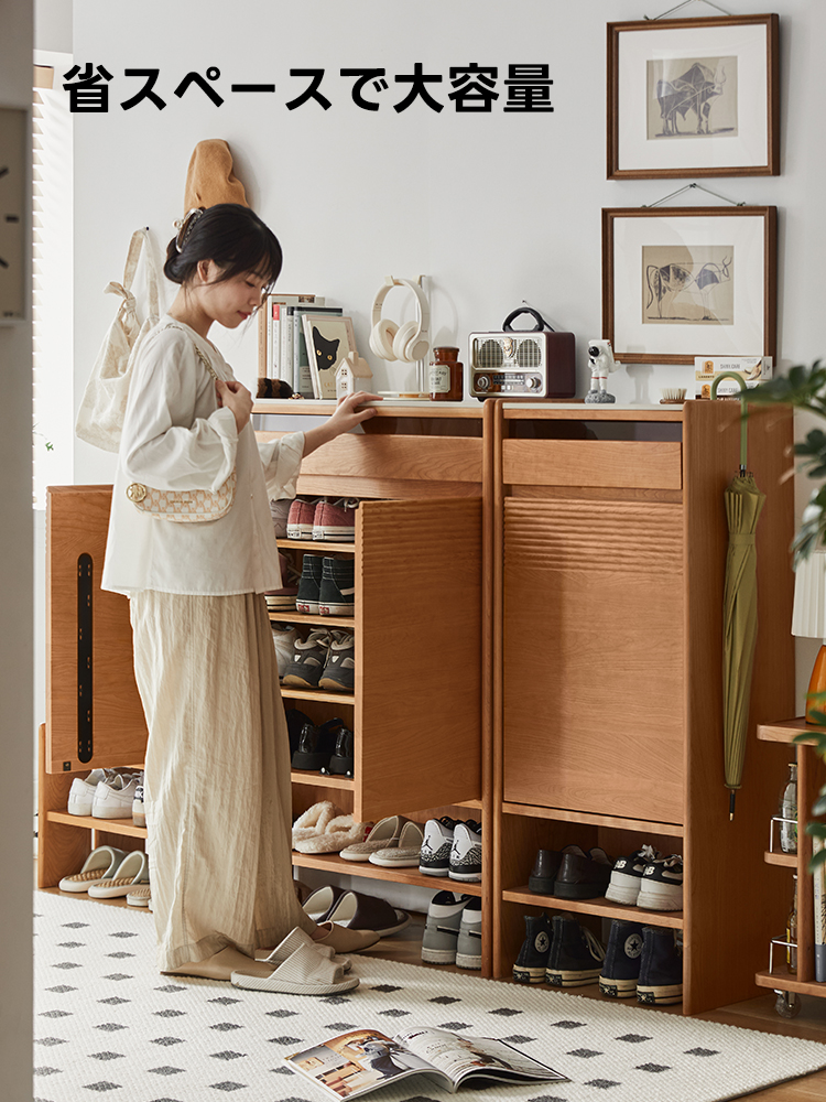 チェリー材 大容量カスタマイズシューズラック | レイアウト自在で靴を