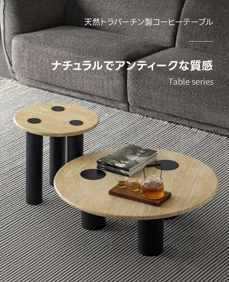 Woody Aura天然トラバーチン製コーヒーテーブル | 落ち着いた質感で