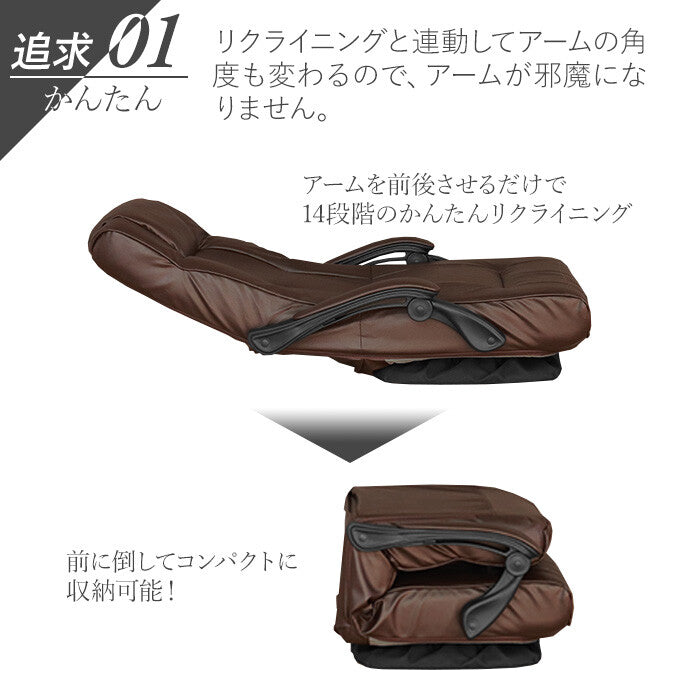 レトロ回転式リクライニングポケットコイル座椅子 | 快適さと機能性を