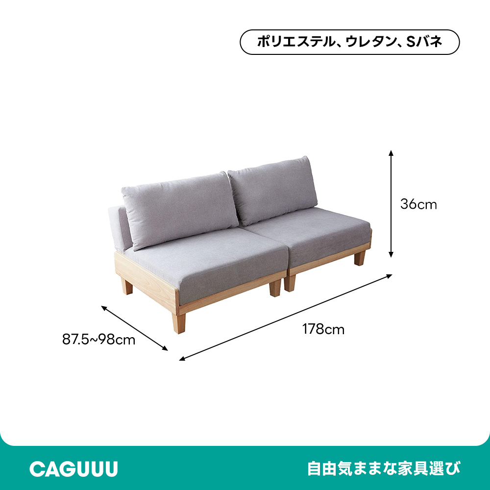 リクライニングソファベッド | 快適なくつろぎを実現する多機能