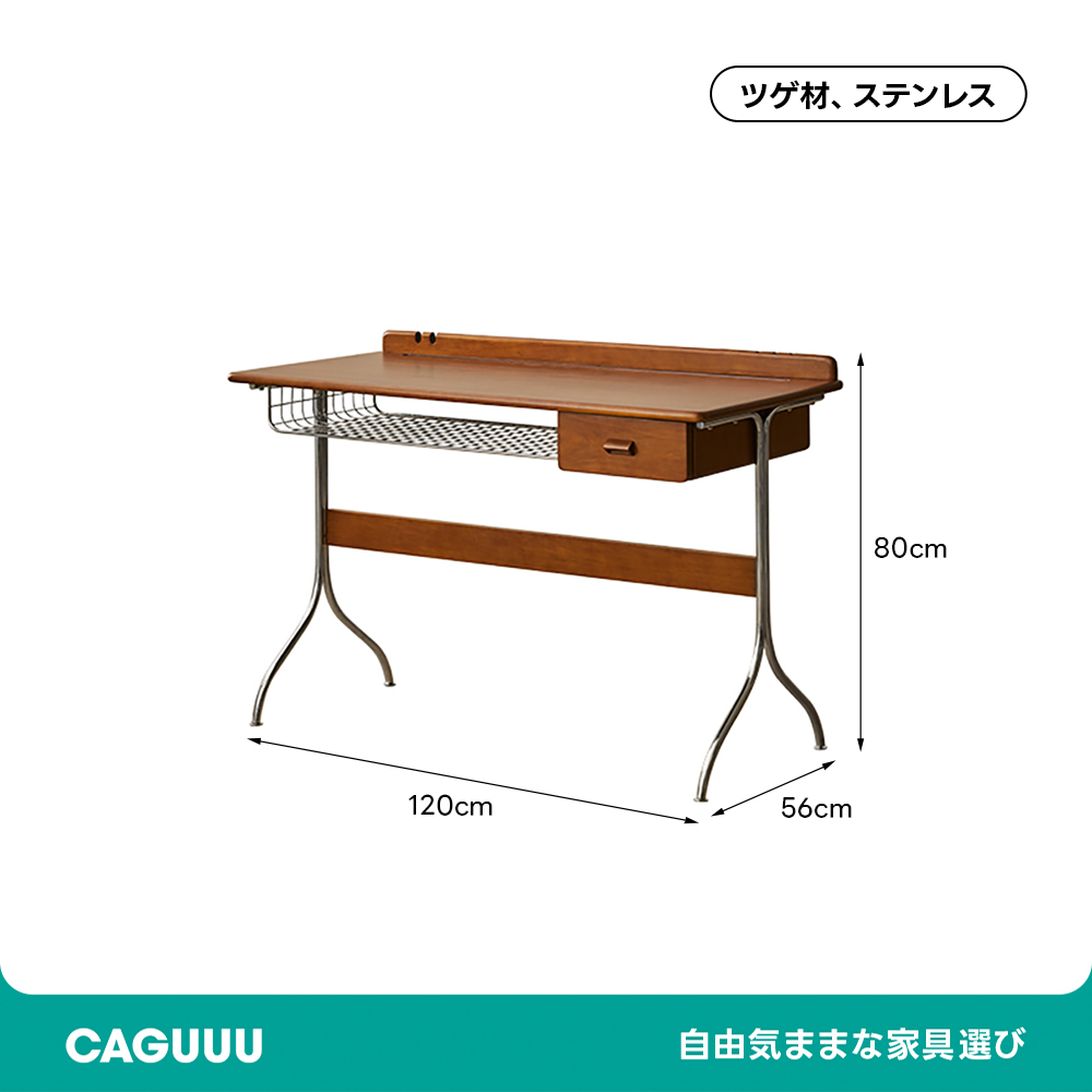 ツゲ材 レトロモダンライティングデスク | ヴィンテージ感と高級感を