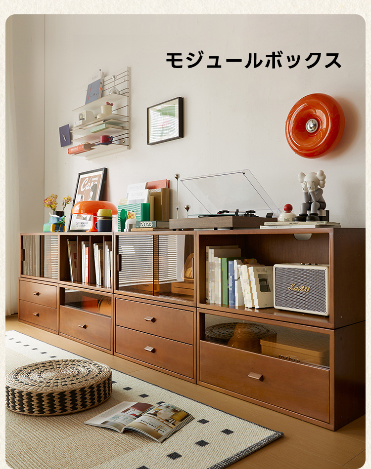 ツゲ材 モジュールボックスキャビネット | 高級感と耐久性を兼ね備えた
