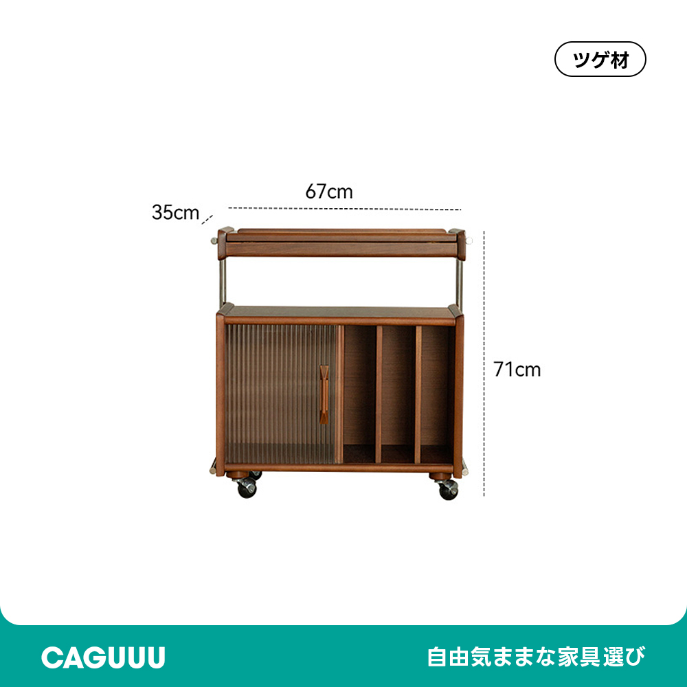 Woody Prime Boxツゲ材 キャスター付きサイドボード | 高級感と機能性