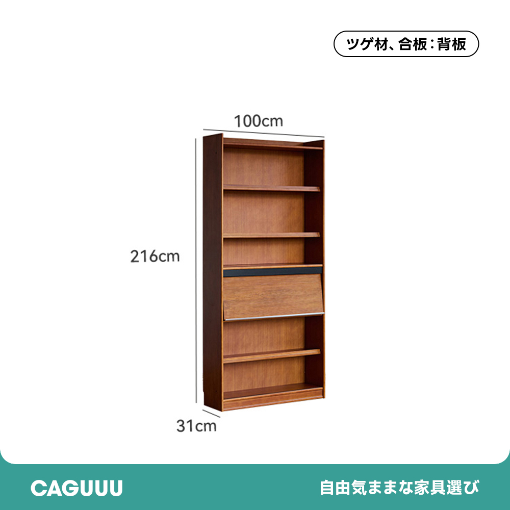 Woody Prime Boxツゲ材 壁面本棚ベンチ一体型 | 多機能性と