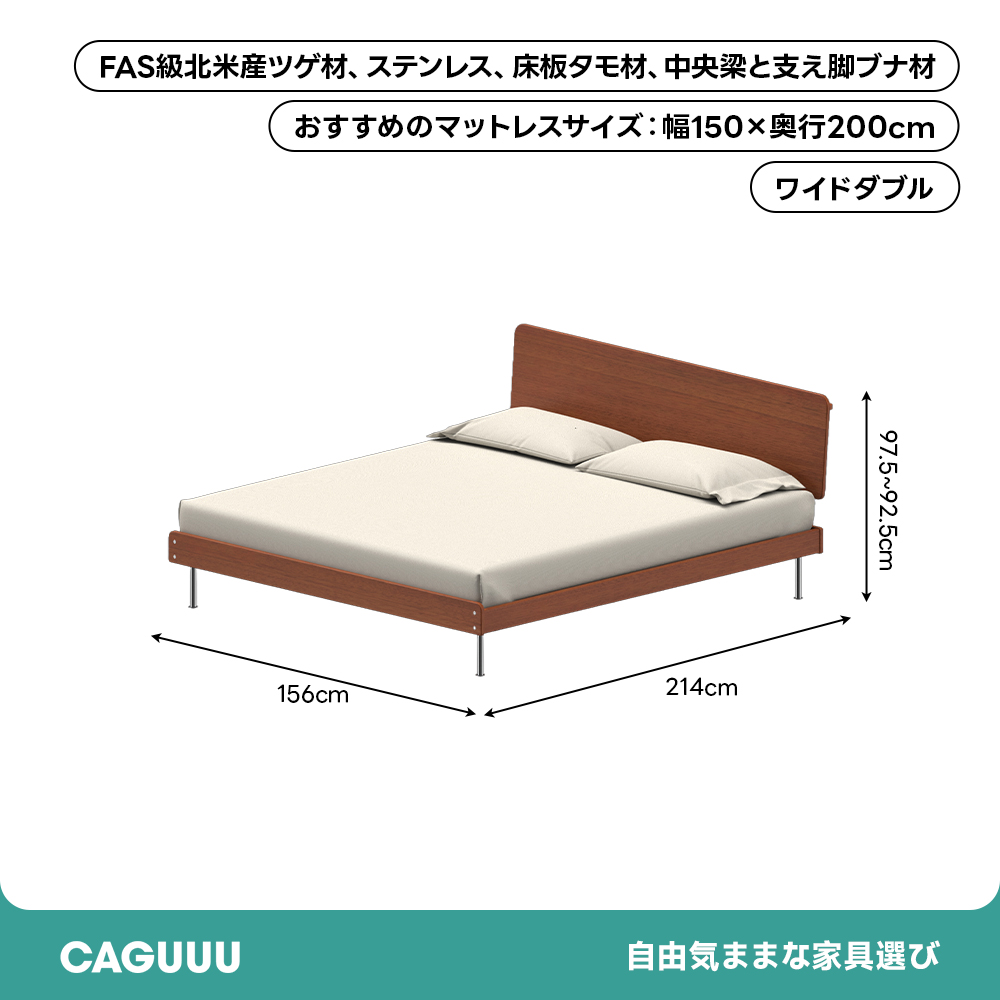 Woody Prime Boxツゲ材 シンプルレトロ木製ベッド | 端正なフレームで