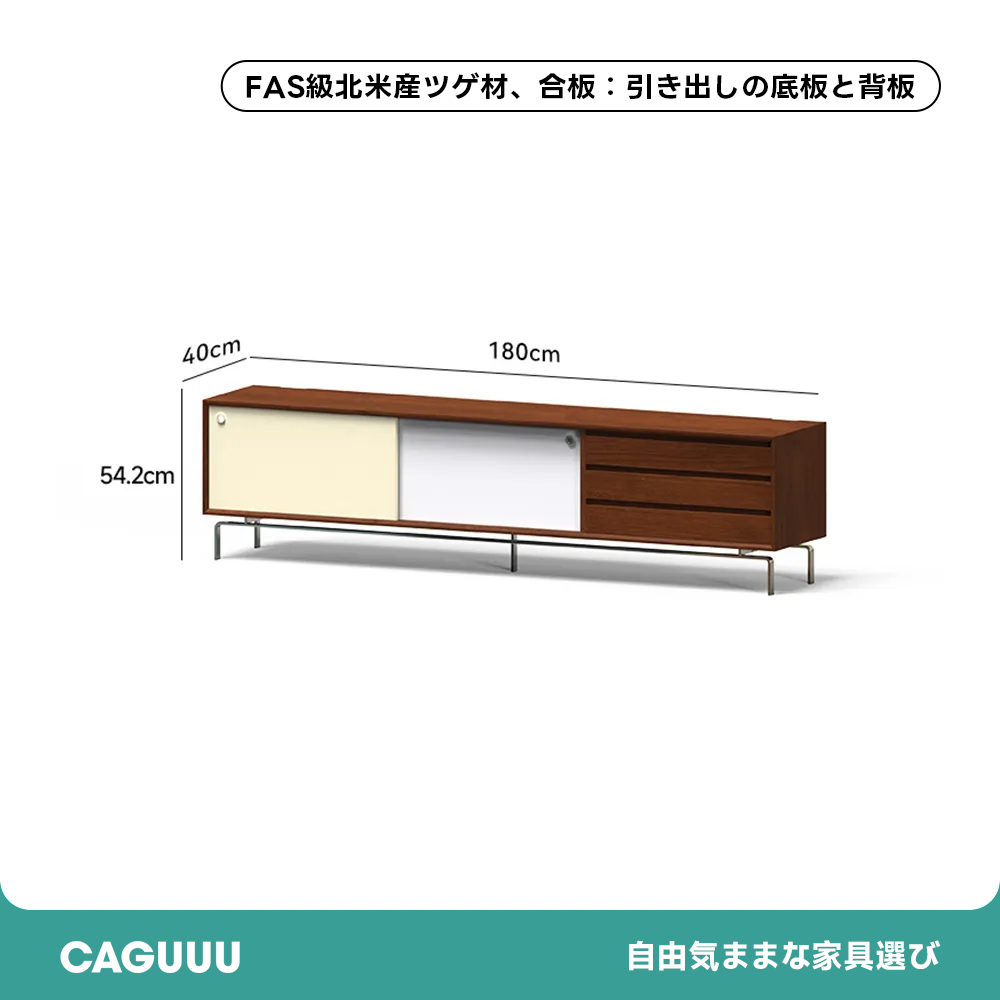 Woody Prime Boxツゲ材 ツートーン木製テレビボード | 高級感と耐久性