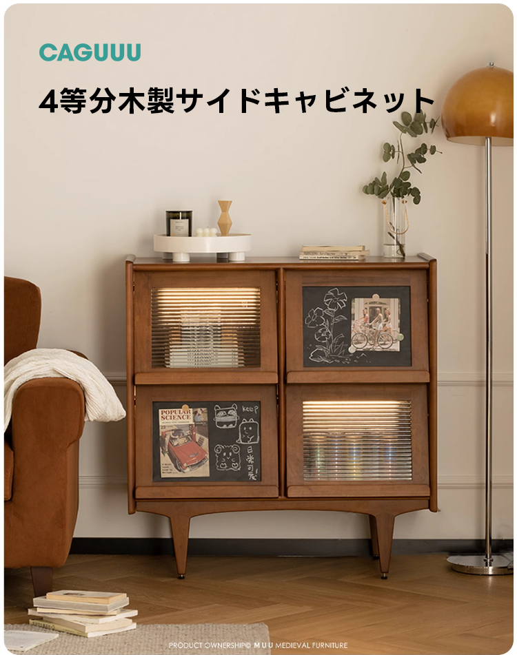 Woody Prime Boxツゲ材サイドキャビネット | 機能性の高い唯一無二の