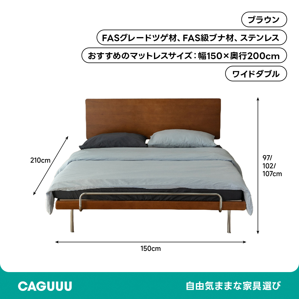 ツゲ材 天然木スチールコンビベッド | 頑丈な素材使いで安心して長く