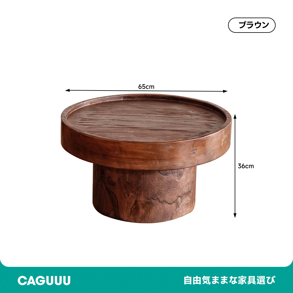 天然木円柱ベースサイドテーブル | 軽量で丈夫な使い勝手の良いネスト