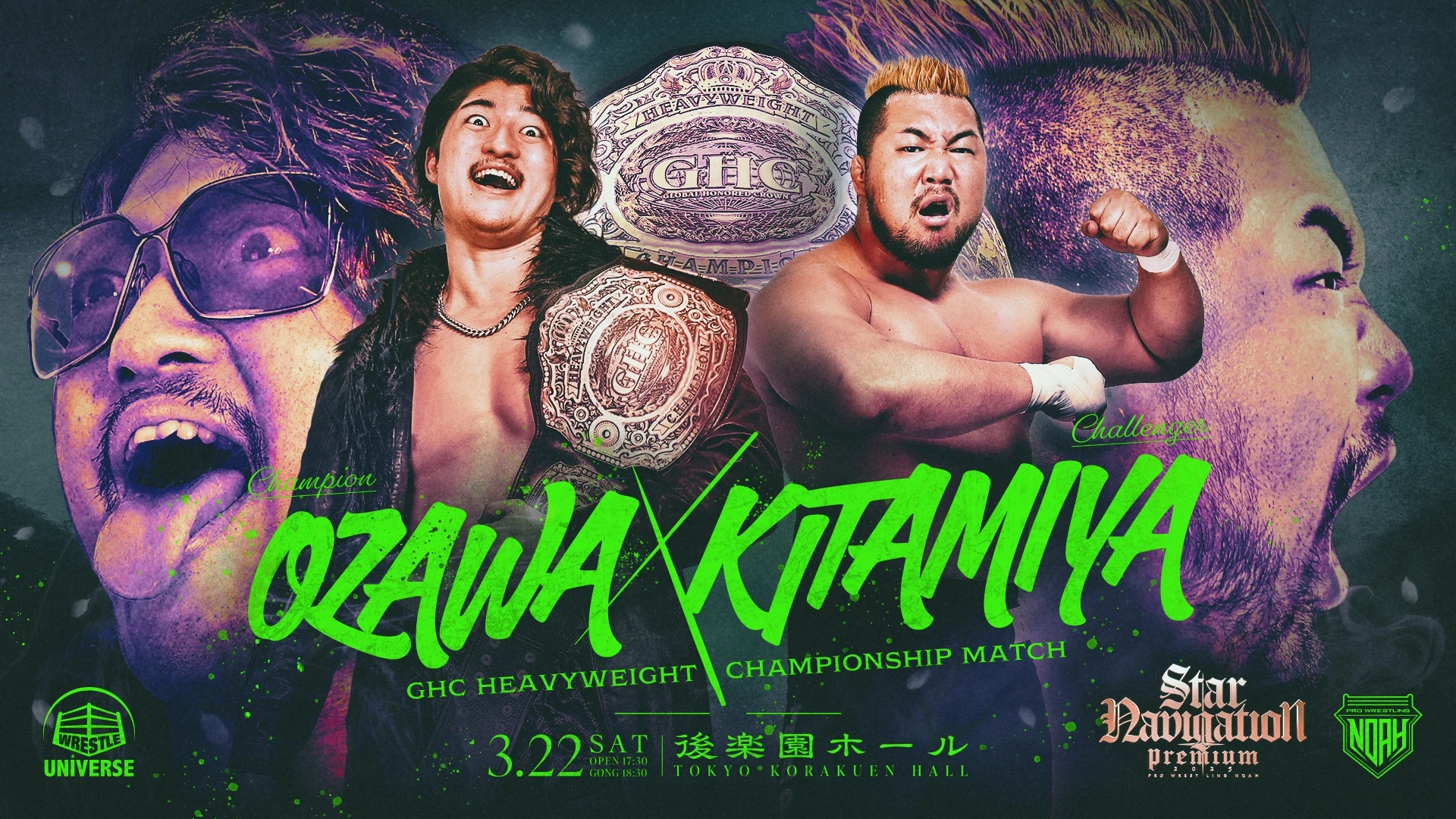 あるぞパ界1！BIGBOSSが北海道を熱くする！ 待ち焦がれたヤツ。 | Nの