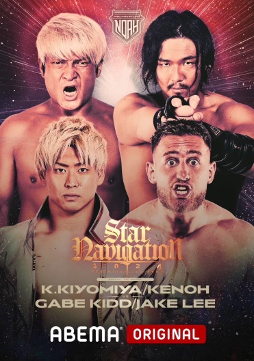 2024年06月09日（日）STAR NAVIGATION 2024 | プロレスリング・ノア