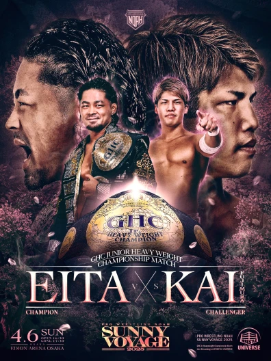 2025年04月06日（日）SUNNY VOYAGE 2025 | プロレスリング・ノア公式