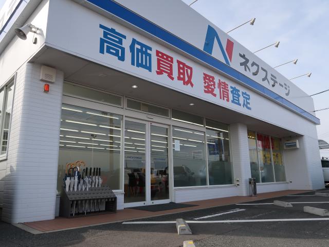 ネクステージ 堺美原店｜堺市(大阪府)｜中古車の【ネクステージ】