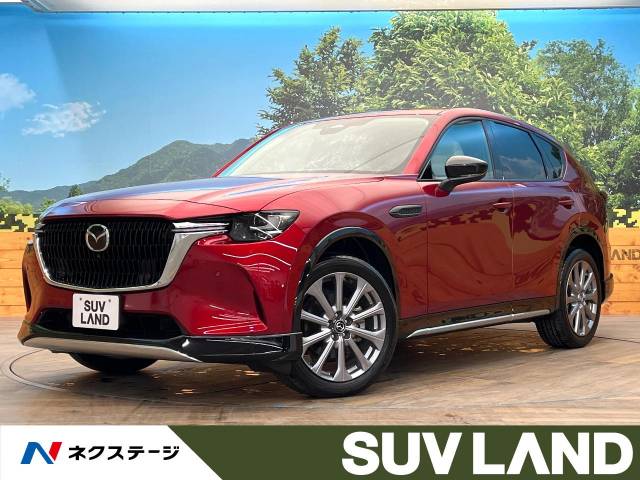 マツダ CX－60 25S エクスクルーシブモード 0.9万Km (鹿児島県