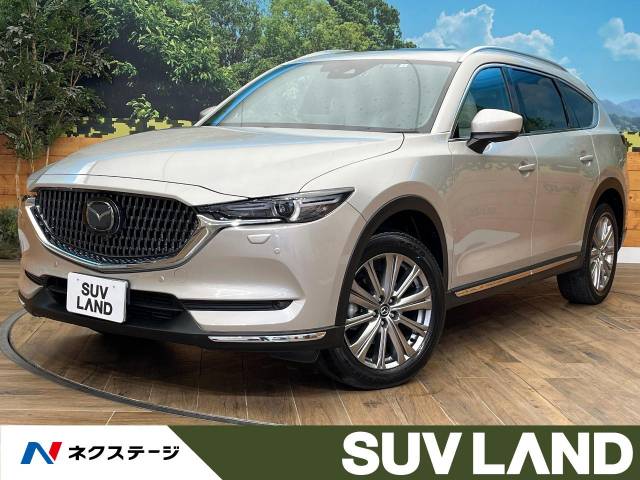 マツダ CX－8 XD エクスクルーシブモード 2.6万Km (北海道)[578