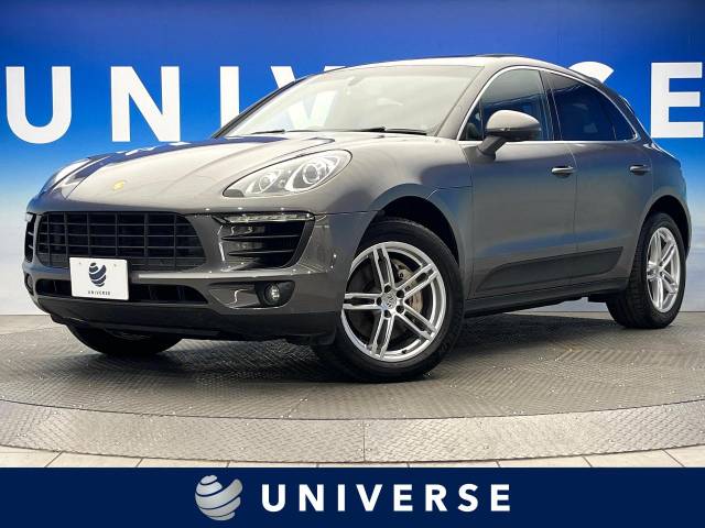 マカン マカンS（ポルシェ）[7AT]のカタログ詳細情報｜中古車の