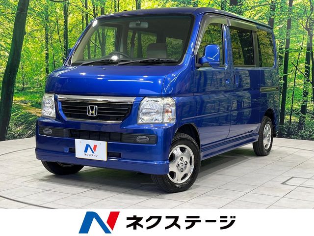 ホンダ バモス L 7.4万Km (鳥取県)[773]の中古車詳細｜鳥取県の米子店