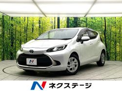 大阪府 アクア（トヨタ）の中古車一覧｜中古車の【ネクステージ】