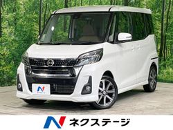 デイズルークス型式：DBA-B21A（日産）のクルマカタログ｜中古車の