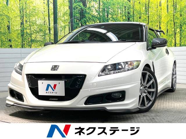 ホンダ CR－Z α 5.7万Km (群馬県)[171]の中古車詳細｜群馬県の