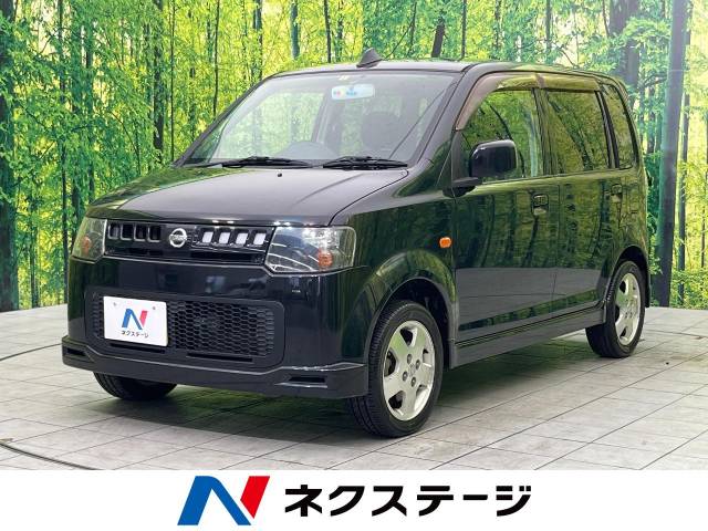オッティ RX（日産）[4AT]のカタログ詳細情報｜中古車の