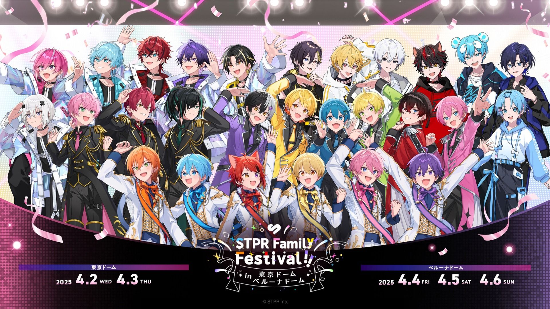 大阪・関西万博にて開催のLemino主催「STPR Family Festival!! In