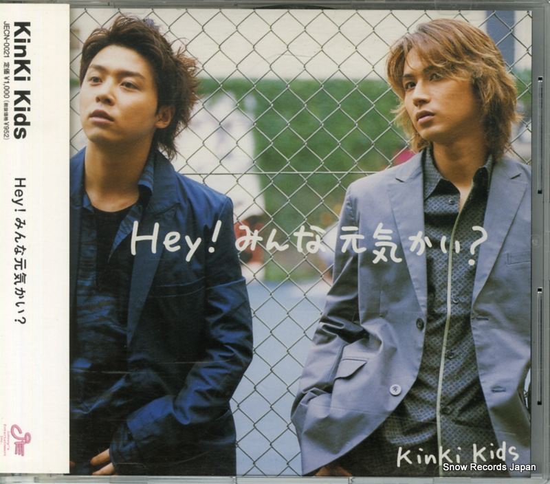 キンキキッズ hey！みんな元気かい？ JECN-0021 | CD通販
