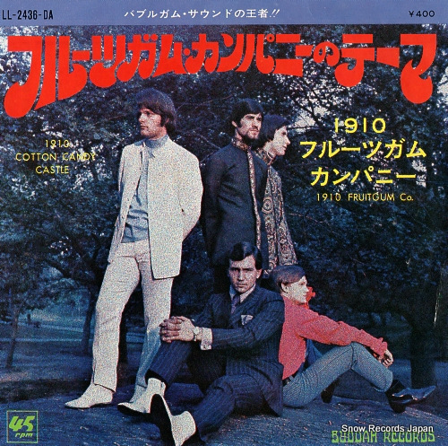 1910フルーツガム・カンパニー フルーツガム・カンパニーのテーマ