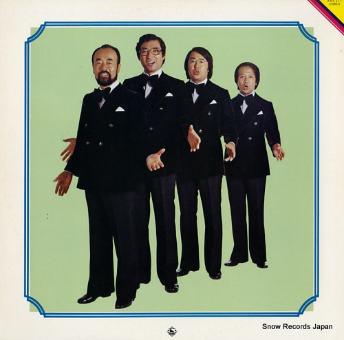 ボニージャックス ボニージャックス・日本の抒情歌ベスト16 AAA217